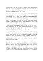 성사랑사회 공통3 레이디크레딧2-7