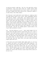 성사랑사회 공통3 레이디크레딧3-2