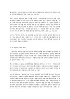 성사랑사회 공통3 레이디크레딧3-4