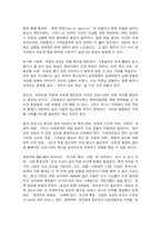 인간과과학 스페인 독감과 최근 covid 22-7