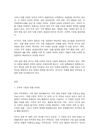 인간과과학(빅뱅)-2