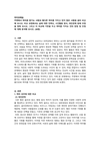 취미와예술_주변에서 취미를 즐기는 사람과 별다른 취미를 가지고 있지 않은 사람을 비교, 삶에 대한 만족도, 시간활용 방식, 대인관계,  취미를 가지는 것의 장점 및 단점-1