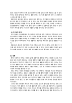 취미와예술_주변에서 취미를 즐기는 사람과 별다른 취미를 가지고 있지 않은 사람을 비교, 삶에 대한 만족도, 시간활용 방식, 대인관계,  취미를 가지는 것의 장점 및 단점-5