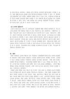 시장조사론_시간 경과 후 해당 광고가 신제품 매출에 미치는 영향을 확인하고자 합니다 이를 위한 적절한 조사방법을 설명하고 그 이유에 대해 설명하시오 또한 실제 유사사례 등을 인터넷 등으로 검색하여 구체적으로 분석해보시-4