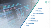 KOSA MSA 풀스택 교육과정 개발 Project_발표용 ppt-2