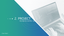 KOSA MSA 풀스택 교육과정 개발 Project_발표용 ppt-5