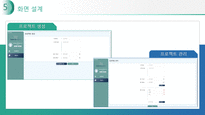 KOSA MSA 풀스택 교육과정 개발 Project_발표용 ppt-19