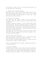 (2025학년도 2학기 중간과제물, 환경미생물학, 공통형)‘살수여상 공정’에 관여하는 환경미생물과 ‘생물학적 인 제거’에 관여하는 환경미생물을 서로 비교하여 서론, 본론 및 결론으로 나누어 논하시오.-5