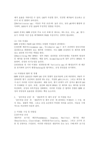 (2025학년도 2학기 중간과제물, 환경미생물학, 공통형)‘살수여상 공정’에 관여하는 환경미생물과 ‘생물학적 인 제거’에 관여하는 환경미생물을 서로 비교하여 서론, 본론 및 결론으로 나누어 논하시오.-6
