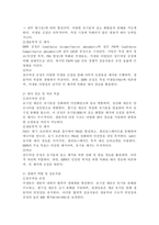 (2025학년도 2학기 중간과제물, 환경미생물학, 공통형)‘살수여상 공정’에 관여하는 환경미생물과 ‘생물학적 인 제거’에 관여하는 환경미생물을 서로 비교하여 서론, 본론 및 결론으로 나누어 논하시오.-7