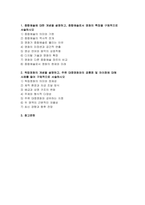 [대중영화의이해] 2025년 2학기 중간과제, 1.종합예술에 대한 개념을 설명하고, 종합예술로서 영화의 특징을 구체적으로 서술하시오 2.독립영화의 개념을 설명하고, 주류 대중영화와의 공통점 및 차이점에 대해 사례를 들어 구체적으로 서술하시오-2