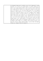 만5세 2학기 부모면담일지,부모상담일지 8명-11