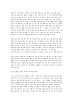2025학년도 2학기 교육심리학 중간과제] 1. 매슬로(Maslow)의 동기위계설에 대해 설명하고, 그 교육적 시사점을 논하시오. 2. 에릭슨(Erikson)의 성격발달단계이론에 대해 설명하고, 그 교육적 시사점을 논하시오.-5