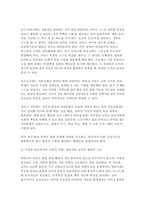 2025학년도 2학기 교육심리학 중간과제] 1. 매슬로(Maslow)의 동기위계설에 대해 설명하고, 그 교육적 시사점을 논하시오. 2. 에릭슨(Erikson)의 성격발달단계이론에 대해 설명하고, 그 교육적 시사점을 논하시오.-10