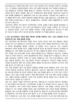 2025 넥슨게임즈 [RX스튜디오] 서버 프로그래머 자기소개서와 면접자료-2