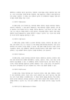 글로벌비즈니스애널리틱스1공통 빅데이터란 빅테이터의 정의 및 특징 빅데이터의 중요성 포함시켜 빅데이터 수집5단계 구체적 설명하시오00-4