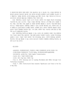 글로벌비즈니스애널리틱스1공통 빅데이터란 빅테이터의 정의 및 특징 빅데이터의 중요성 포함시켜 빅데이터 수집5단계 구체적 설명하시오00-6