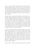 [한양대학교구리병원 간호사 면접 완벽 가이드] 한양대학교구리병원 간호사 면접 실전 경험 기반 핵심 전략과 한양대구리병원 간호사 면접기출 60문항 정리-14