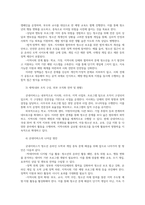 시민운동과NGO3공통 내가보고듣고 경험한 사회적위험사회문제 한가지 정하여 온라인중독 게임도박 우리사회공적대응이유 자신생각중심작성하시오0-5