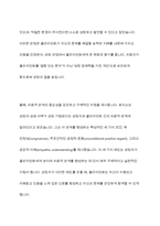 로저스 이론의 장점과 한계점에 대해 설명하시오-4