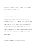 도박(중독)의 원인을 심리학적으로 찾아보고 도박(중독)을 멈추게 하는 방법을 제시하라-5