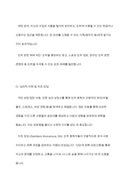 도박(중독)의 원인을 심리학적으로 찾아보고 도박(중독)을 멈추게 하는 방법을 제시하라-9
