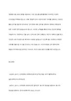 도박(중독)의 원인을 심리학적으로 찾아보고 도박(중독)을 멈추게 하는 방법을 제시하라-13