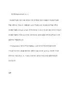 한국어와 영어의 모음체계와 자음 체계를 요약하십시오-9