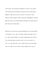 한국어와 영어의 모음체계와 자음 체계를 요약하십시오-10