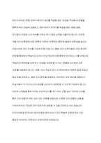 한국어와 영어의 모음체계와 자음 체계를 요약하십시오-11
