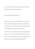 사회복지 실천의 대전제가 되는 환경 속의 인간의 개념을 정리하고 사회환경 수준을 거시체계, 중시체계, 외체계, 미시체계로 요약한 후 현재 학습자 자신이 속해있는 체계와 관련하여 환경과의 상호작용이 자신에게 어떤 영향을 주고 있는 기술하시오-4