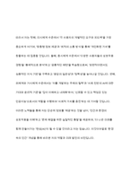 사회복지 실천의 대전제가 되는 환경 속의 인간의 개념을 정리하고 사회환경 수준을 거시체계, 중시체계, 외체계, 미시체계로 요약한 후 현재 학습자 자신이 속해있는 체계와 관련하여 환경과의 상호작용이 자신에게 어떤 영향을 주고 있는 기술하시오-13