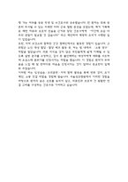 서울성모병원 자기소개서 - 가톨릭대학교 서울성모병원 간호사 최종합격 자소서 (서울성모병원 자기소개서 BEST 예문)-6