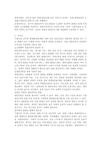(2025학년도 2학기 중간과제물, 생명공학과인간의미래, 공통형) 1. 한국, 일본, 타이완의 합계출산율 변화에 기대수명의 증가가 어떤 영향을 미쳤는가에 대해 생각해보시오.-6