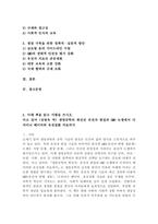 (2025학년도 2학기 중간과제물, 생명공학과인간의미래, 공통형) 2. 아래 책을 읽고 서평을 쓰시오. 마크 짐머 (전방욱 역) 생명공학의 최전선 유전자 편집과 GMO 논쟁에서 디자이너 베이비와 유전질환 치료까지-2