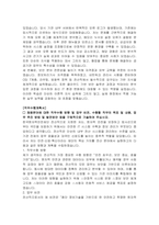 한국원자력안전재단 전산직 자기소개서-6