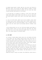 감각운동기에 적합한 장난감 2개를 선정하고 Piaget의 감각운동기 하위단계에 맞춰 설명하시오[A+ㄹ[포트]-5