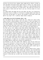 케이뱅크 [UX] 프로덕트 디자이너 자기소개서와 면접자료-3