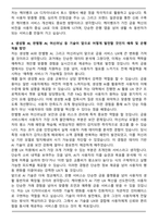 케이뱅크 [UX] 프로덕트 디자이너 자기소개서와 면접자료-4