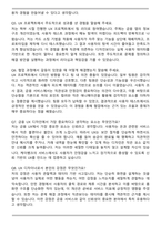 케이뱅크 [UX] 프로덕트 디자이너 자기소개서와 면접자료-6