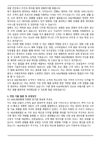2025 KB손해보험 DT(디지털기술) 자기소개서와 면접자료-4