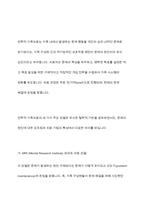 전략적 가족치료의 핵심내용에 대해 세 가지 치료모델을 비교하면서 설명한다 이후 학생이 전략적 가족치료자라는 가정 하에 각 치료모델별로 주요 치료기법을 설명해보시오-4