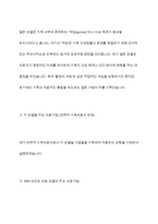 전략적 가족치료의 핵심내용에 대해 세 가지 치료모델을 비교하면서 설명한다 이후 학생이 전략적 가족치료자라는 가정 하에 각 치료모델별로 주요 치료기법을 설명해보시오-6