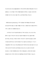 전략적 가족치료의 핵심내용에 대해 세 가지 치료모델을 비교하면서 설명한다 이후 학생이 전략적 가족치료자라는 가정 하에 각 치료모델별로 주요 치료기법을 설명해보시오-7