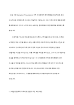 전략적 가족치료의 핵심내용에 대해 세 가지 치료모델을 비교하면서 설명한다 이후 학생이 전략적 가족치료자라는 가정 하에 각 치료모델별로 주요 치료기법을 설명해보시오-8