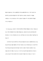 전략적 가족치료의 핵심내용에 대해 세 가지 치료모델을 비교하면서 설명한다 이후 학생이 전략적 가족치료자라는 가정 하에 각 치료모델별로 주요 치료기법을 설명해보시오-9