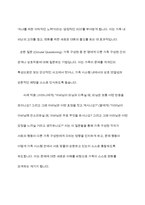 전략적 가족치료의 핵심내용에 대해 세 가지 치료모델을 비교하면서 설명한다 이후 학생이 전략적 가족치료자라는 가정 하에 각 치료모델별로 주요 치료기법을 설명해보시오-12