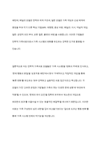 전략적 가족치료의 핵심내용에 대해 세 가지 치료모델을 비교하면서 설명한다 이후 학생이 전략적 가족치료자라는 가정 하에 각 치료모델별로 주요 치료기법을 설명해보시오-14