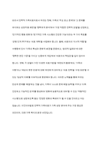 전략적 가족치료의 핵심내용에 대해 세 가지 치료모델을 비교하면서 설명한다 이후 학생이 전략적 가족치료자라는 가정 하에 각 치료모델별로 주요 치료기법을 설명해보시오-15