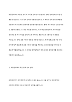 제정경제부 주요 업무-4